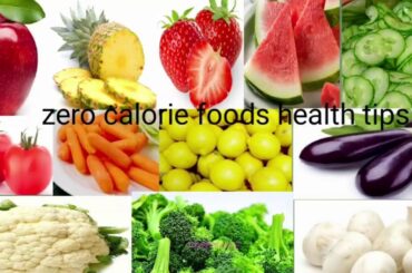 शून्य कैलोरी स्वास्थ्य खाद्य टिप/Zero Calories food health tips