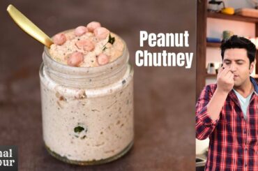 Peanut Chutney for Idli Dosa मूँगफली की चटनी | Kunal Kapur South Indian Breakfast Recipes | Palli