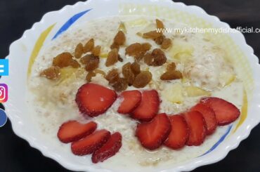 वजन घटाने का सबसे अच्छा नाश्ता |Oatmeal | Healthy Breakfast Recipe to lose weight  |