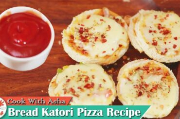 Bread Pizza Katori Recipe - Veg Bread Pizza Snack - Quick Bread katori Pizza Tokril #cookwithasha
