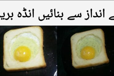 Bread Omelette Recipe | Anda Bread Toast | Evening Snacks | Egg Recipes | How To Make Bread Omelette