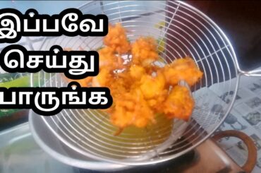 3 பொருளில் மொறு மொறு ஈவினிங் ஸ்னாக்ஸ் - Evening Snacks Recipes In Tamil | Crispy Veg Snacks Ideas
