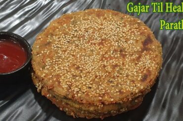 Tasty भयंकर ठण्ड में गाजर तील का पराठा जरूर बनाये healthy carrot sesame paratha easy breakfast
