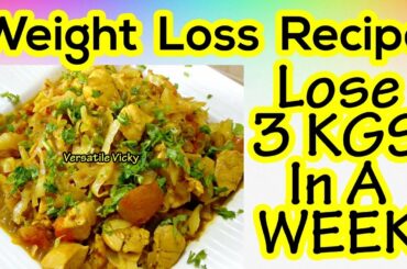 Weight Loss Dinner Recipes - How to Lose Weight Fast with Chicken | Chicken Recipe for Weight Loss
