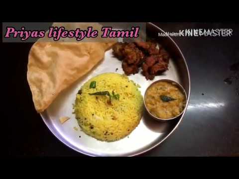 Easy Lunch Menu | Healthy Lunch Menu in Tamil | Narthangai satham | Papalika kootu | pavakai pakkoda Easy Lunch Menu | Healthy Lunch Menu in Tamil | Narthangai satham | Papalika kootu | pavakai pakkoda