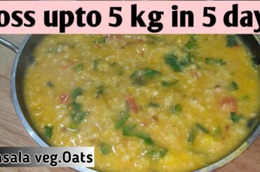 Maggi Masala flavour healthy oats/masala veg oats Hindi recipe/healthy oats for weight loss 5kg in 5
