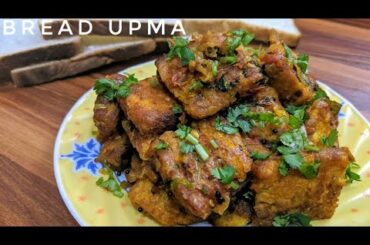 Bread Upma - Quick breakfast recipe - Indian Bread Upma Recipe