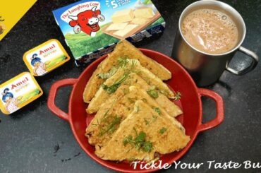 Spicy Masala Bread Toast | Cheese Masala Sandwich | Healthy Breakfast | Healthy Snack