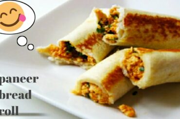 paneer bread roll/easy snacks, breakfast,kids lunch box recipe/paneer roll recipe