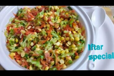 Healthy salad recipe for iftar / Indian healthy salad