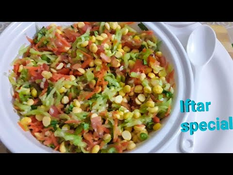 Healthy salad recipe for iftar / Indian healthy salad Healthy salad recipe for iftar / Indian healthy salad