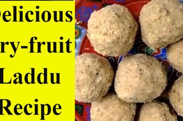 Winter Special Dry Fruit Atta Laddu Recipe | Winter Special healthy laddu | Mewe Ke Laddu ki Recipe