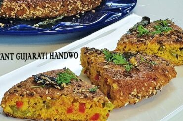 Instant Suji Handvo | Instant Healthy Recipe | Healthy Handvo Recipe | MadhurasRecipe Ep - 678