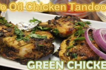 tandoori chicken|(no oil)అసలు నూనె వెయ్యకుండ రెస్టారెంట్ స్టైల్ తందూరి చికెన్|green chicken tandoori