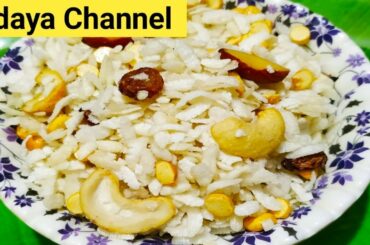 Aval sweet mixture | Diwali snacks recipes | snacks recipes | sweet recipes | poha sweet