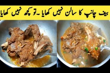Beef Chops Recipe.How To Make Beef Chops.Healthy Winter Foo Beef Chops Recipe By Maria Ansari ♥️