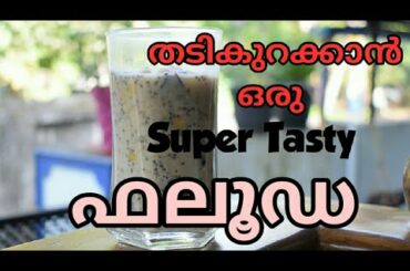 🍨Weightloss Falooda | Tasty and Healthy recipe