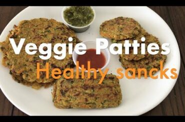 Veggie Pattie - Healthy snack item || కూరగాయలతో ఆరోగ్యకరమైన రుచికరమైన చిరుతిండి !!