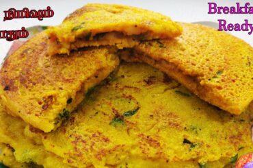 இட்லிக்கு மாவு இல்லையா|10 நிமிசத்துல இந்த Healthy Breakfast ரெடி|Kids Lunch Box Recipe|Rava Adai