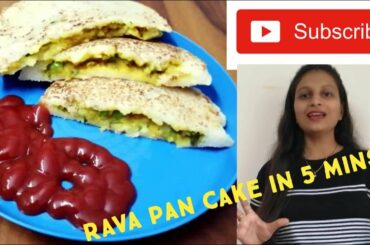 Rava Pancake|Suji Pancake|Rava Pancake in 5 min|Healthy Breakfast recipe