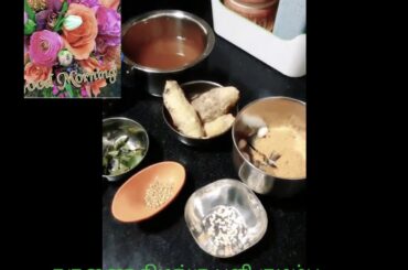 #HEALTHY # RECIPES #KARUNAIKELANGU #PULIKULAMBU