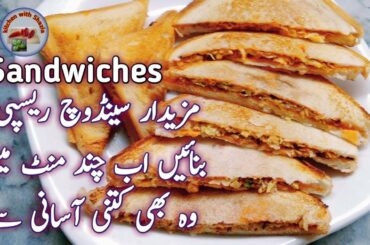 Omelette Sandwich - Quick & Easy Breakfast Recipe - kitchen with Shazia