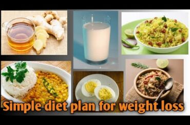 वजन घटाने के लिए DIET PLAN | INDIAN DIET PLAN FOR WEIGHT LOSS | LOW CALORIES DIET PLAN |