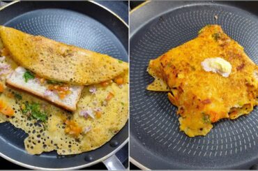 Bread omlette recipe /eggless omlette recipe/ಟೇಸ್ಟಿ ಬ್ರೆಡ್ ಆಮ್ಲೆಟ್ ಮಾಡುವ ವಿಧಾನ/easy breakfast recipe