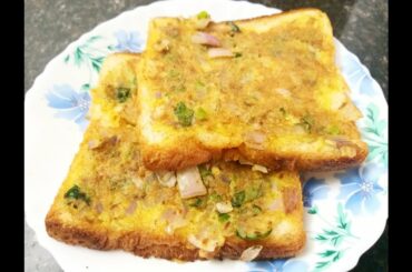 #Bread Omlette Recipe/#బ్రెడ్ ఆమ్లెట్/#Egg Bread toast in Telugu/Instant Breakfast/Healthy breakfast