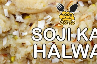 How to make Suji ka Halwa l Easy and Quick Suji Ka Halwa l Rawa Halwa