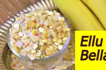 Ellu bella recipe | Karnataka Sankranti snacks recipe | Sesame seeds & Jaggery trail mix