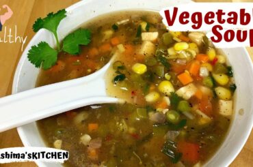 Mix Vegetable Soup Recipe | Healthy and Tasty Vegetable Soup | Mix Veggie Soup Recipe