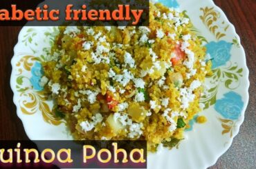 Weight Loss Recipe | Indian Recipe for Diabetes | Quinoa Poha