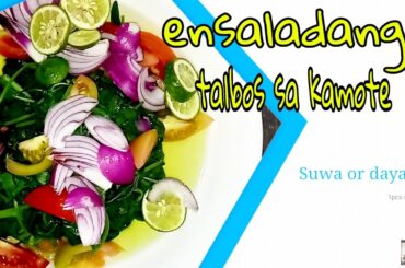 ensaladang talbos ng kamote/kamote salad/ healthy recipes Filipino food