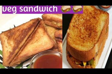 veg sandwich recipe!veg sandwich recipe indian! veg sandwich