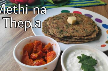 मेथी ना थेपला || gujrati methi na thepla|| healthy & tasty methi ka thepla|| fenugreek flat bread