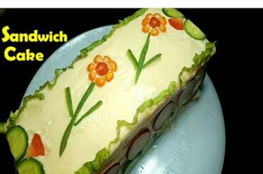 SANDWICH CAKE RECIPE EASY -CHICKEN SANDWICH CAKE | MAYONNAISE SANDWICH CAKE RECIPE BY FEMININE DRILL