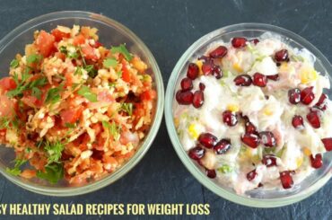 2 Healthy Salad Recipies For Weight Loss ¦ वजन को नियंत्रित करने के लिये सलाद रेसिपी ¦ Salad recipe