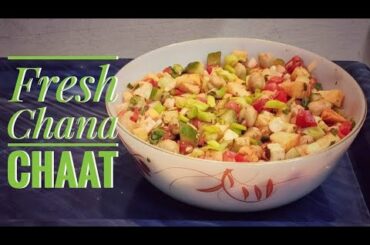 Chatpata Healthy Chana Chaat | Healthy Food Chaat | चटपटा चना चाट | स्वाद भी सेहत भी | ताज़ा चना चाट