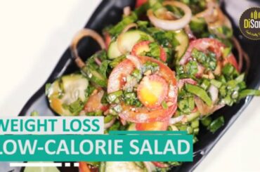 Low Calorie Salad | Salad Recipes for weight loss |Disano Extra Virgin olive oil  Zero cholesterol