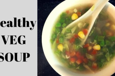 Mix Vegetables Soup Recipe in Hindi | वेजिटेबल सूप | Tasty and Healthy | 2020 Recipe