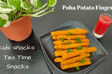 Crispy Poha Potato Fingers || After School Snacks || Tea Time Snacks