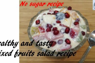 sugar free Mixed fruit salad recipe - DOTP - Ep (539)
