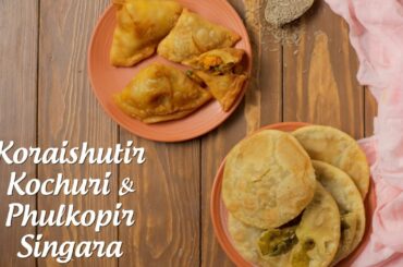 Bengali Snacks Recipes For Winter | Phulkopir Singara &  Koraishutir Kochuri | Quick Festive Recipes