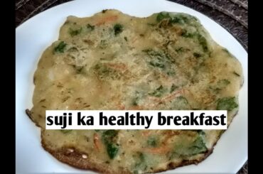 suji ka healthy breakfast/suji ka cheela