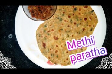 Healthy Methi Paratha | Simple Onion tomato gravy | Breakfast or Dinner recipe | Fenugreek Leaves
