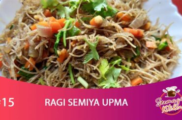 Easy Ragi Semiya Upma/Ragi Vermicelli Upma/Ragi Recipe/Breakfast Recipe #15