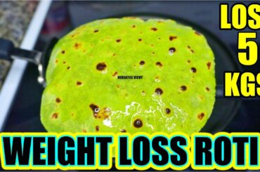 Weight Loss Roti Recipe | Lose 5Kg In 15 Days | Indian Meal Plan | Lose Weight Fast 5KG | Methi Roti