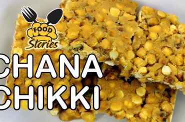 How to Make Chikki l Indian Sweet l Street Food l Karachi Food l Chikki l Healthy Snacks l Yum l