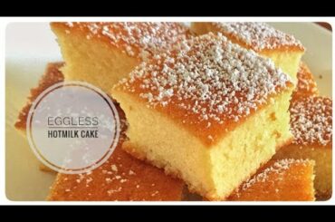 😲பால்கேக் செய்ரது இவ்ளோ சுலபமா? eggless hotmilk cake recipe without oven - eggless cake in tamil